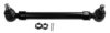 VDL 1153758 Centre Rod Assembly